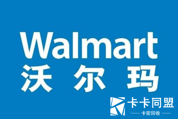 京东E卡回收